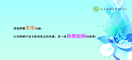 简洁脐橙文化展板