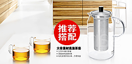 銷售搭配產品關聯
