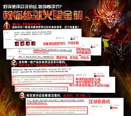 淘寶詳情頁好評表