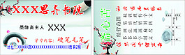 書院書法培訓
