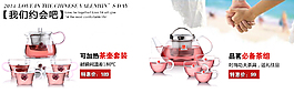 淘寶活動產品關聯廣告圖