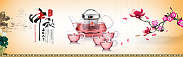 中秋節(jié)淘寶店鋪產(chǎn)品廣告輪播圖