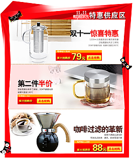 特惠專區