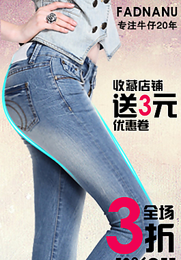 女裤钻展主图