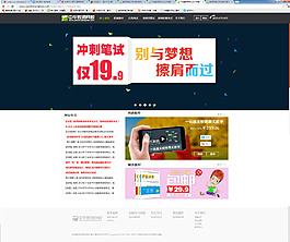 簡(jiǎn)約的網(wǎng)頁(yè)設(shè)計(jì)