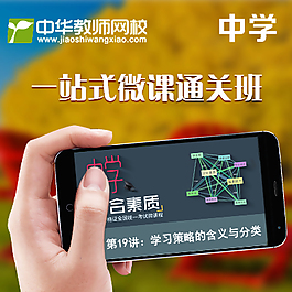 寬幅的視頻課程banner