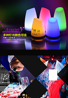 桌燈淘寶詳情頁設計