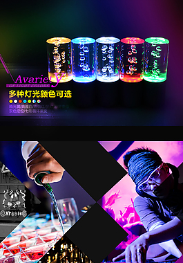 水晶燈詳情頁設計模版