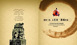 藝龍 房產圖冊