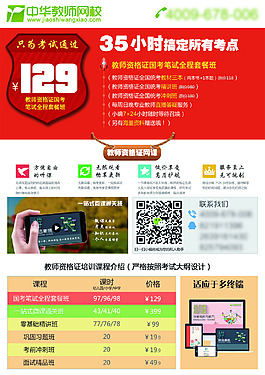 單頁(yè)設(shè)計(jì)