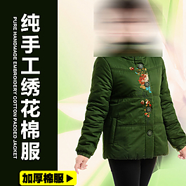 服裝直通車圖圖片