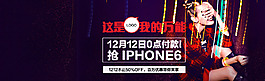 淘寶海報(bào)圖片