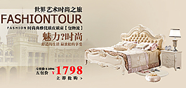 真皮床