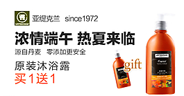 淘寶鉆展圖片