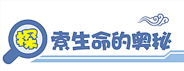 校園文化圖片