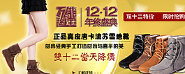雙十二海報圖片
