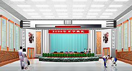 大厅 会议室 礼堂图片