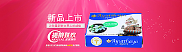 成人用品海報圖片