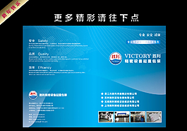 畫冊(cè)封面圖片
