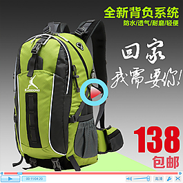 男包直通車主圖