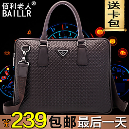 男包直通車主圖