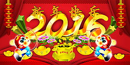 2016新年快樂展板高清素材源文件