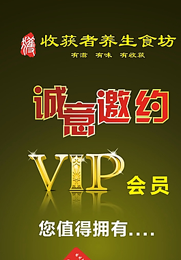 VIP展架圖片