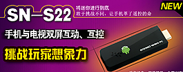 淘寶banner宣傳設(shè)計圖片