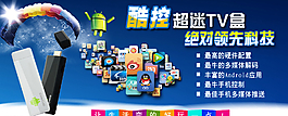 淘寶banner設(shè)計圖片