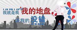 兒童服裝淘寶全屏海報(bào)圖片