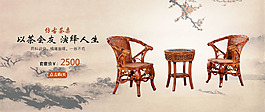 仿古茶幾