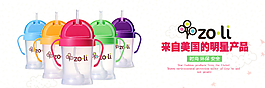 兒童家居家紡banner海報(bào)圖片