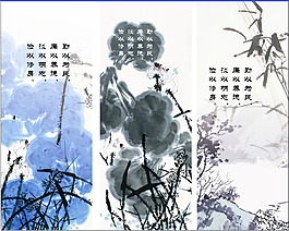 廉政圖片