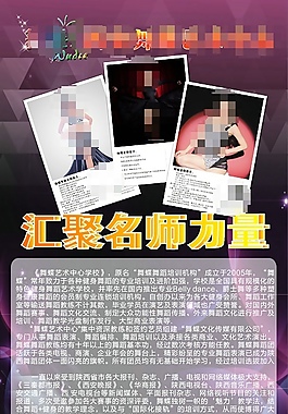 x展架设计