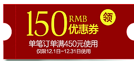 優(yōu)惠券圖片