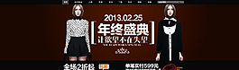 年終盛典圖片