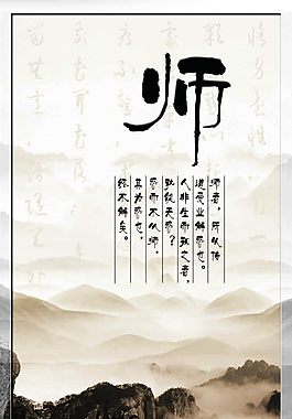 師展板學校展板
