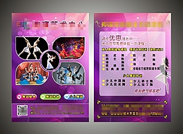 單頁設(shè)計(jì)