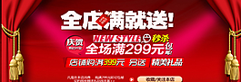 淘寶圖圖片