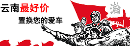 紅色紅軍革命圖片