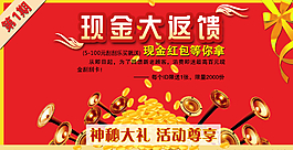 淘寶首頁(yè)海報(bào) 店鋪裝修圖片