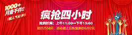 枕頭促銷海報(bào)