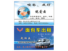 名片模版圖片