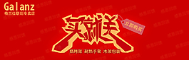 淘寶首頁海報 店鋪裝修圖片