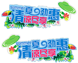 吊旗