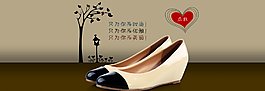 淘寶首頁(yè)海報(bào) 店鋪裝修圖片