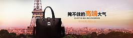 淘寶男包海報(bào)
