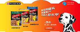 淘寶首頁(yè)海報(bào) 店鋪裝修圖片