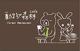 名片設計