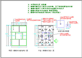 簡約風格榻榻米施工圖圖片